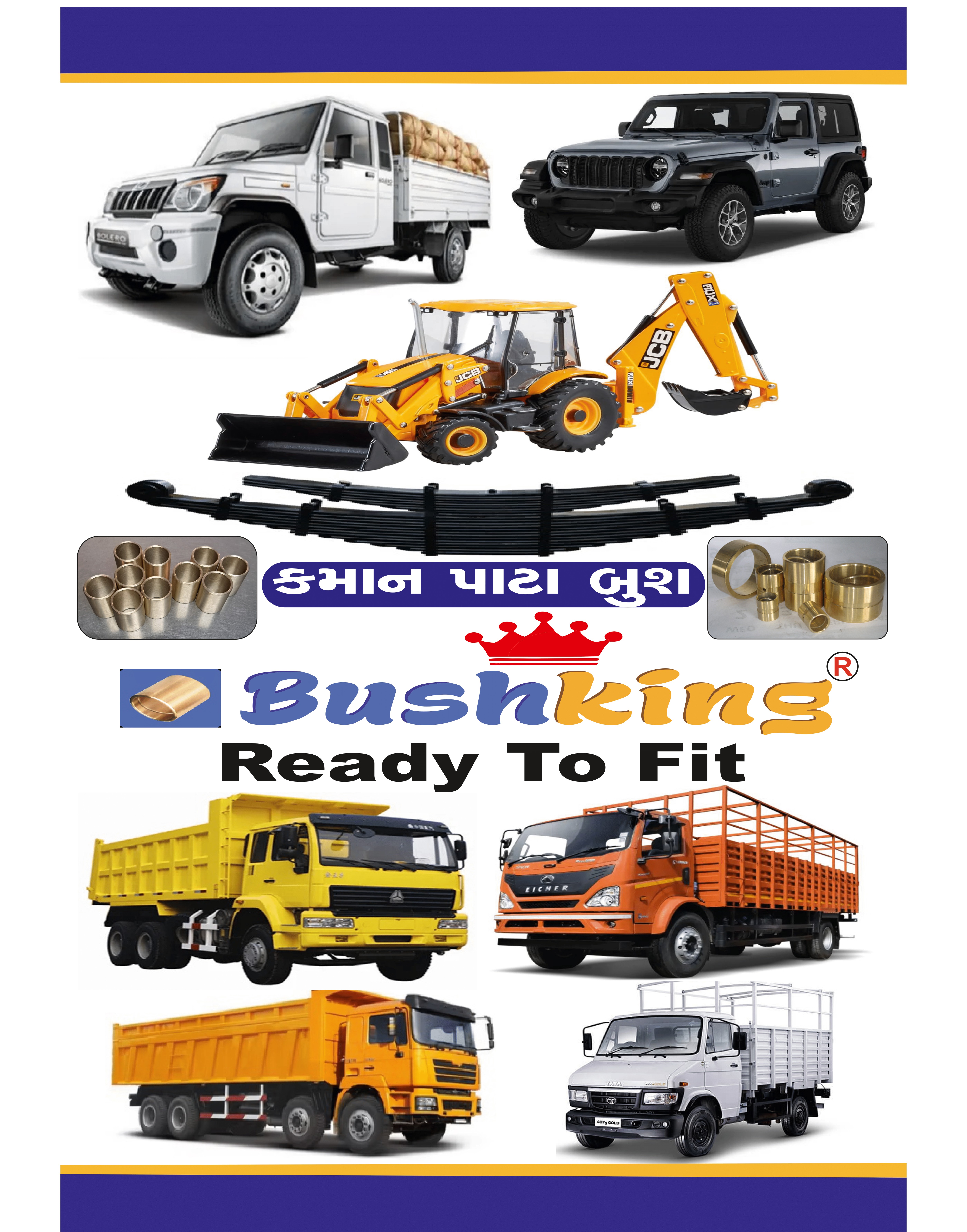 Labh Engineering Works - Image 2